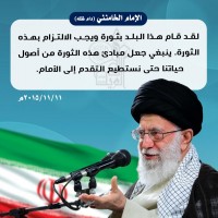 كلمات سياسية